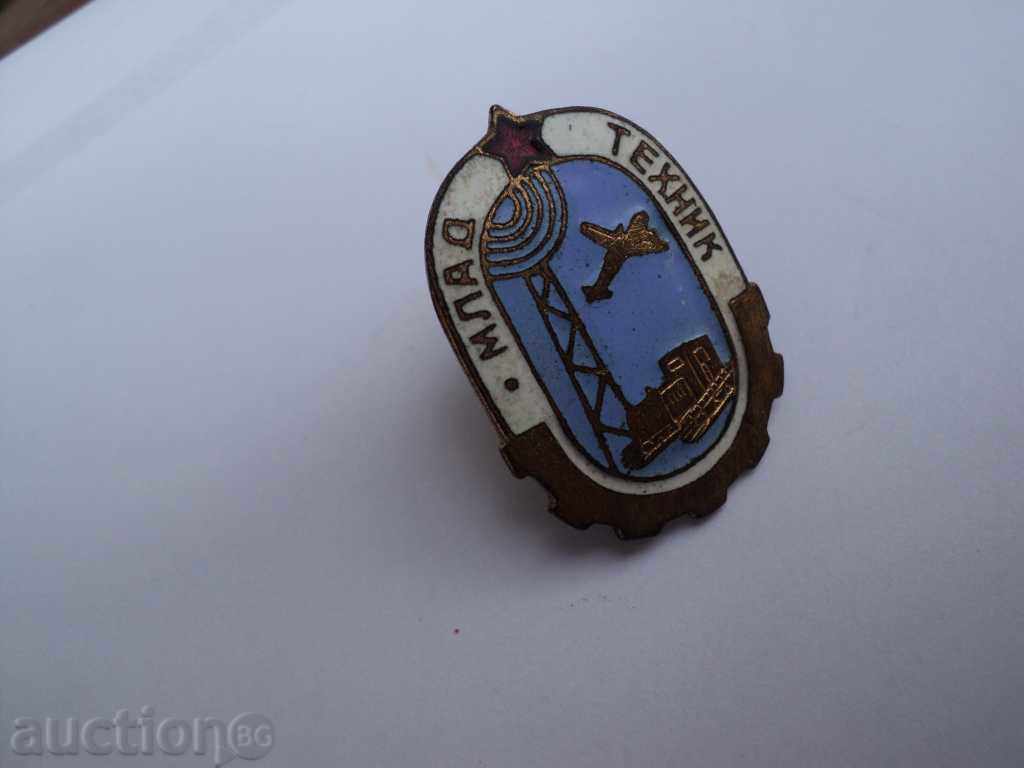 Σπάνια ένα σήμα που νεότερους ΤΕΧΝΙΚΟΣ !!!!!!!!!!!!!!! με τιμή 15.00 BGN | € 7.67 Σπάνια ένα σήμα που νεότερους ΤΕΧΝΙΚΟΣ !!!!!!!!!!!!!!! με τιμή 15.00 BGN | € 7.67