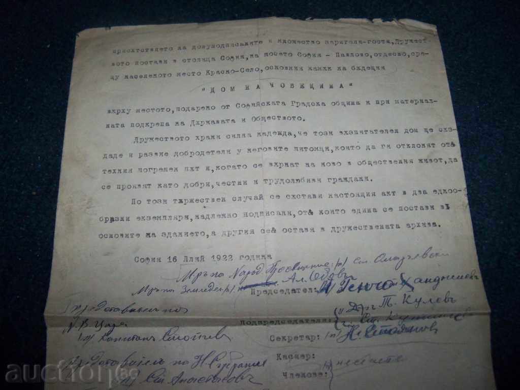 Delivery of Act of the Society for Combating Child Crime of 1922 Delivery of Act of the Society for Combating Child Crime of 1922