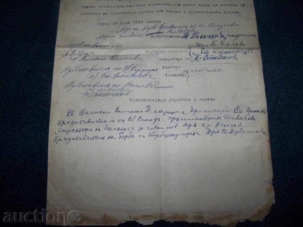 Act of the Society for Combating Child Crime of 1922 - 5 Act of the Society for Combating Child Crime of 1922 - 5