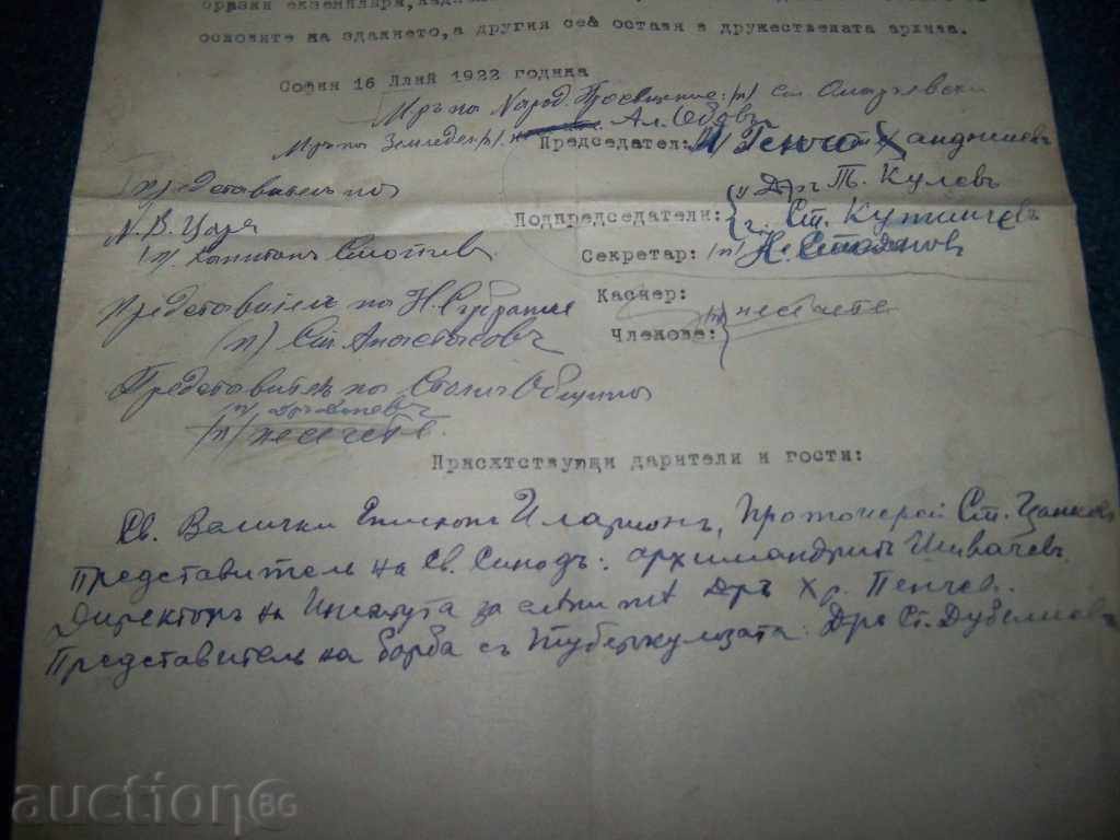 Act of the Society for Combating Child Crime of 1922 - 6 Act of the Society for Combating Child Crime of 1922 - 6