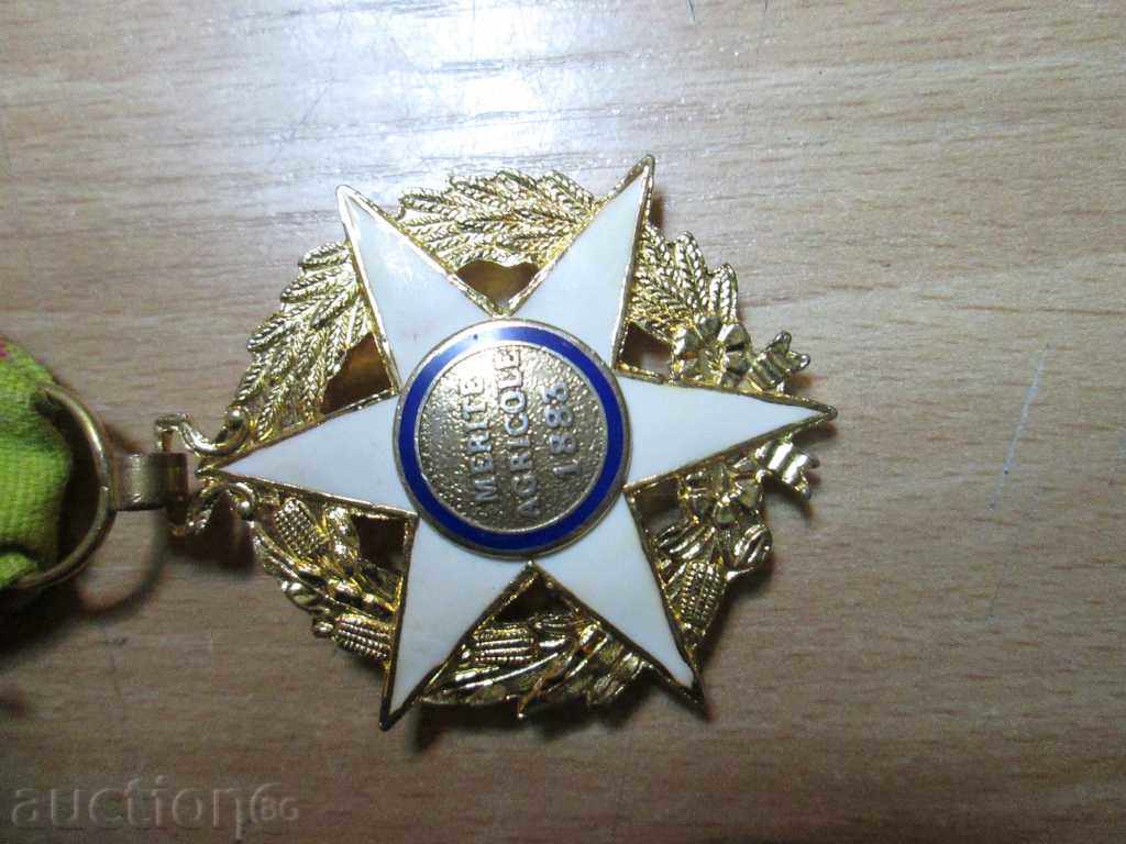 Delivery of I sell French Order.Reddy !!!!!!!!!!! Delivery of I sell French Order.Reddy !!!!!!!!!!!