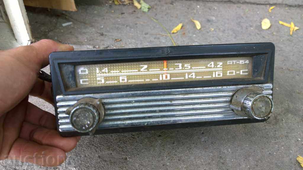 6791. OLD RADIO with price 35.00 BGN | € 17.90 6791. OLD RADIO with price 35.00 BGN | € 17.90