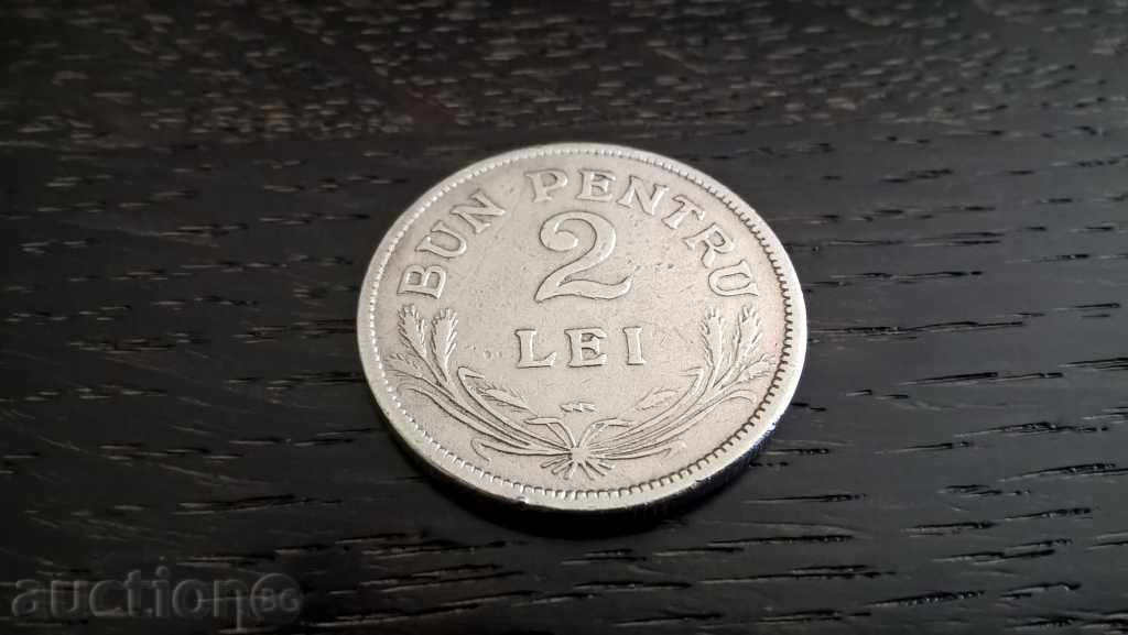 Coin - Romania - 2 lei 1924 with price 2.70 BGN | € 1.38