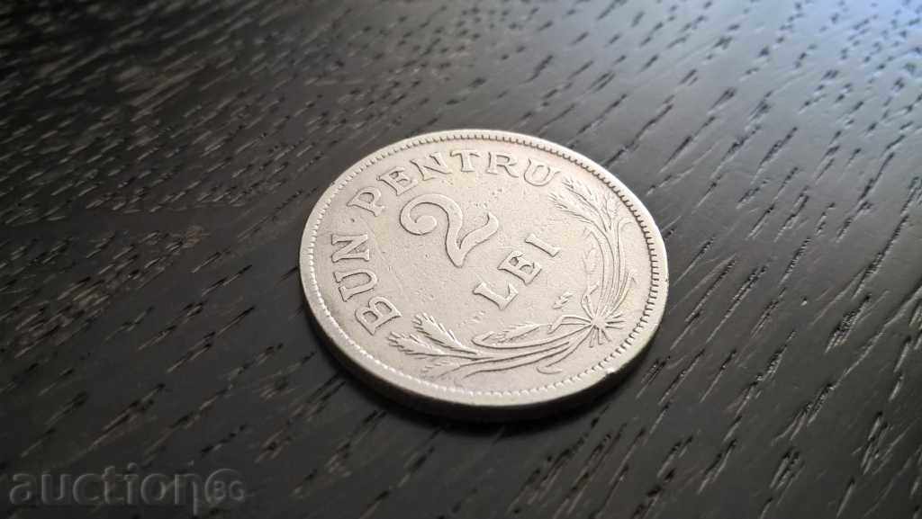 Coin - Romania - 2 lei 1924
