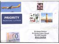 Пътувал плик  с марки Морски фар Цветя  Носии  2015 Германия