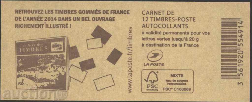 Pure marque in the Mariana Carnet Green letter 2014 from France with price 27.50 BGN | € 14.06 Pure marque in the Mariana Carnet Green letter 2014 from France with price 27.50 BGN | € 14.06