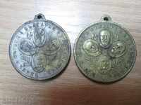Продавам медали "За военния съюз между 4-те държ.в Балк.войн