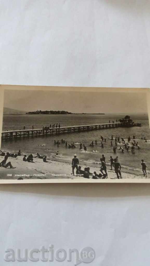 Carte poștală Nessebar Beach 1960