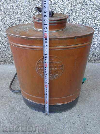 Δημοπρασία Ψεκαστήρα αμπελιού 1925 έτους Βασίλειο Βουλγαρίας χάλκινο δοχείο χαλκού