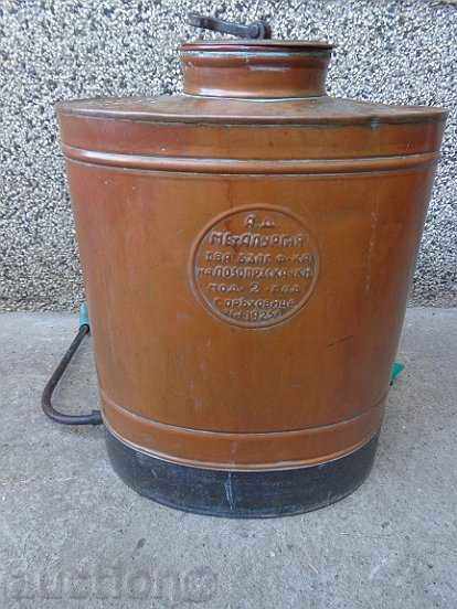 Ψεκαστήρα αμπελιού 1925 έτους Βασίλειο Βουλγαρίας χάλκινο δοχείο χαλκού - 7