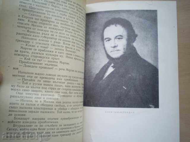 Δημοπρασία ΤΡΙΑ ΧΡΩΜΑΤΑ ΤΟΥ ΧΡΟΝΟΥ-Α.ΒΙΝΟΓΚΡΑΝΤΟΦ Δημοπρασία ΤΡΙΑ ΧΡΩΜΑΤΑ ΤΟΥ ΧΡΟΝΟΥ-Α.ΒΙΝΟΓΚΡΑΝΤΟΦ