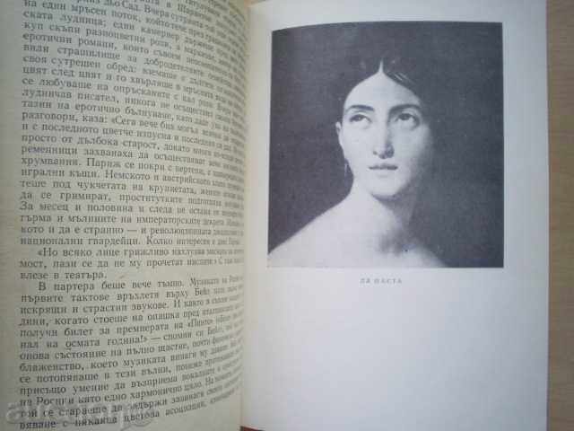 Trei culori TIMP-A.VINOGRADOV - 5 Trei culori TIMP-A.VINOGRADOV - 5