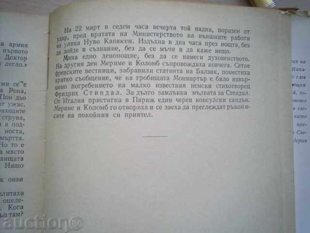 Trei culori TIMP-A.VINOGRADOV - 6 Trei culori TIMP-A.VINOGRADOV - 6