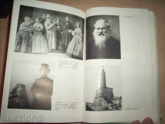 Ostrovskiy-Mikhail Lobanov - 6 Ostrovskiy-Mikhail Lobanov - 6