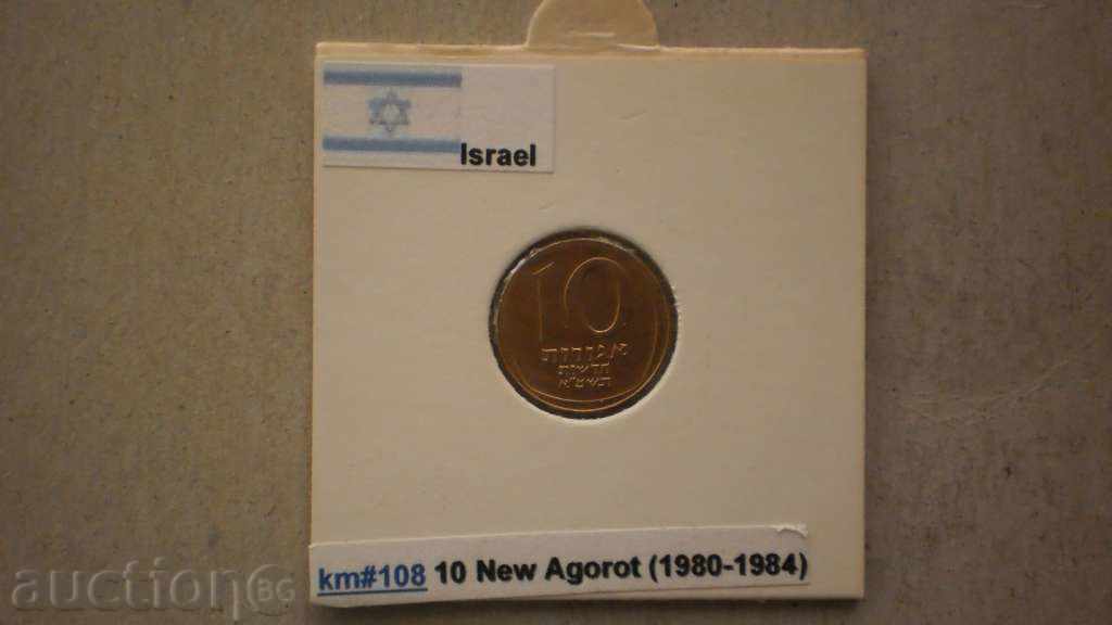 10 NEW agorot 1980 ISRAEL cu preț € 0.51 | 1.00 BGN