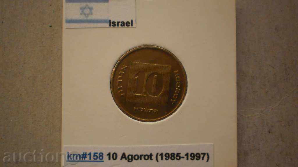 10 agorot 1985 ISRAEL cu preț € 0.51 | 1.00 BGN 10 agorot 1985 ISRAEL cu preț € 0.51 | 1.00 BGN