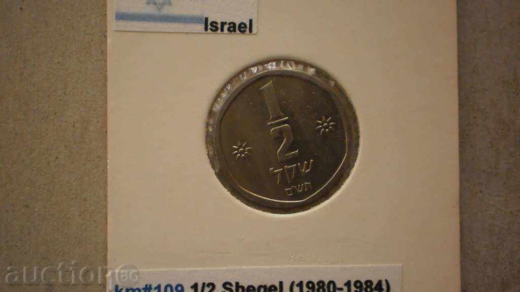 1/2 shekeli 1980 ISRAEL cu preț € 0.77 | 1.51 BGN