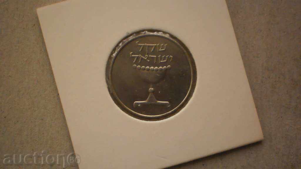 1 Σέκελ 1981 Izrael