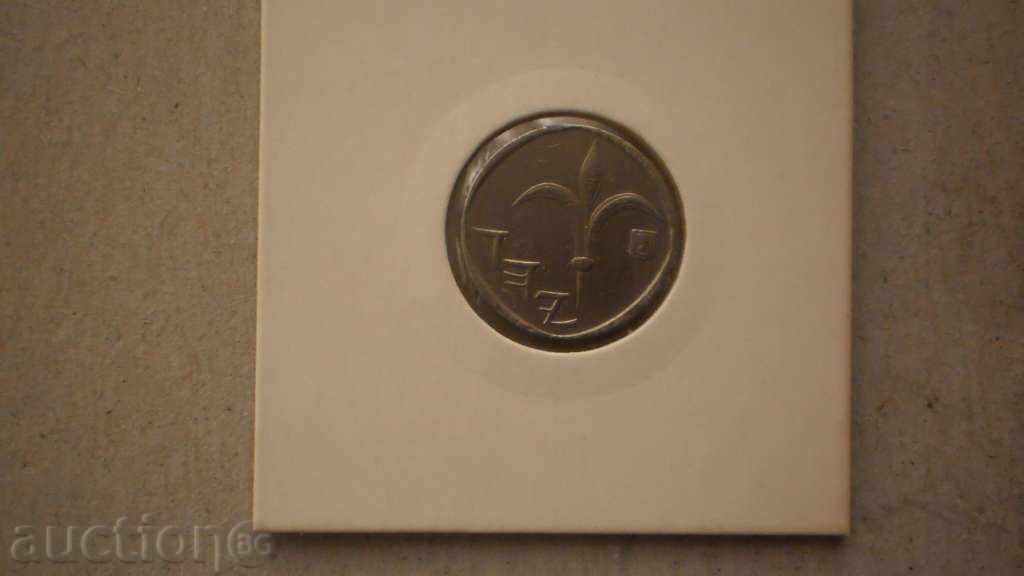 1 NEW shekeli 1995 ISRAEL cu preț € 0.77 | 1.51 BGN