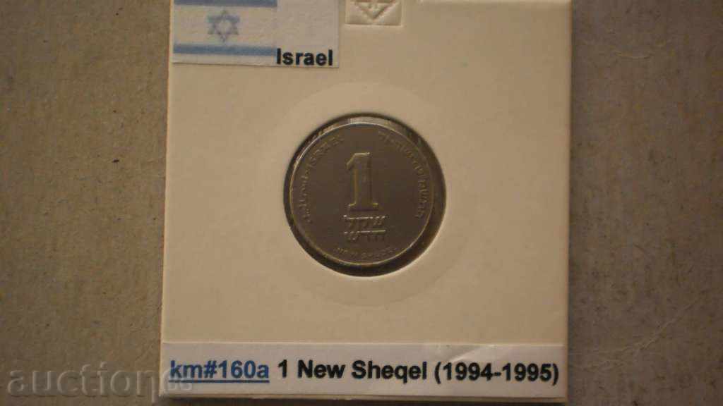 1 NEW shekeli 1995 ISRAEL