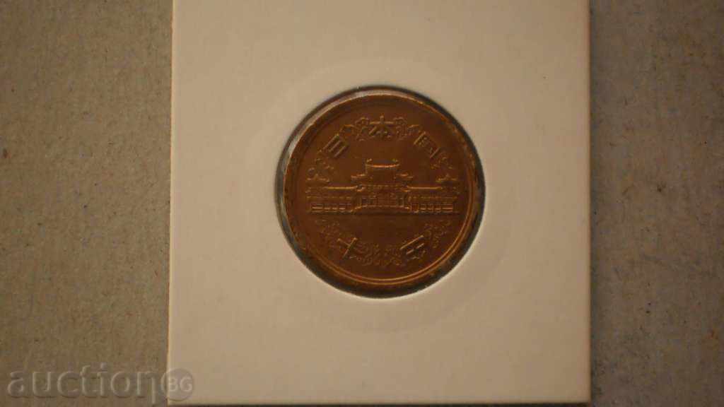 10 YEN 1951 JAPAN with price € 0.77 | 1.51 BGN 10 YEN 1951 JAPAN with price € 0.77 | 1.51 BGN