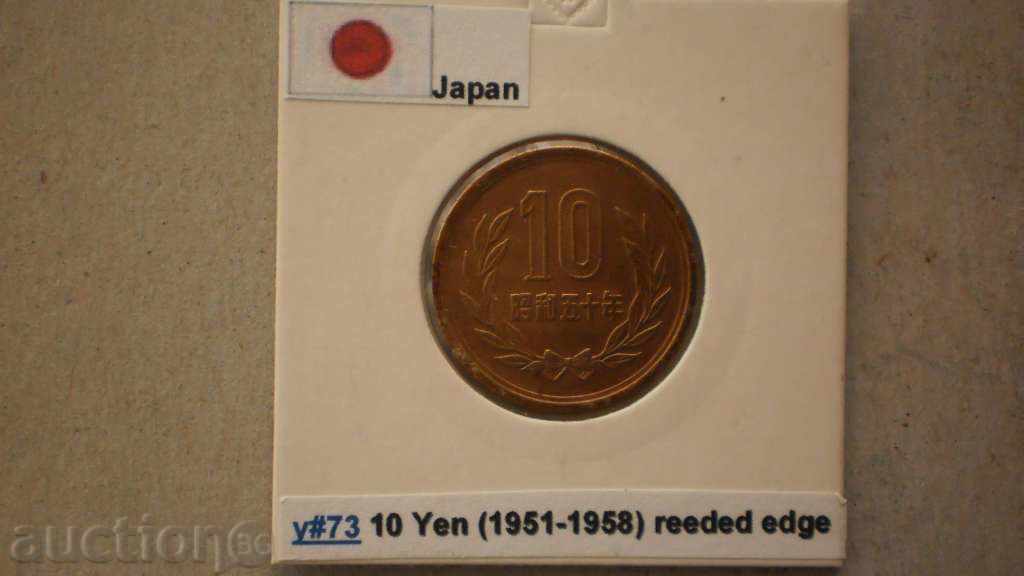 10  YEN  1951  JAPAN
