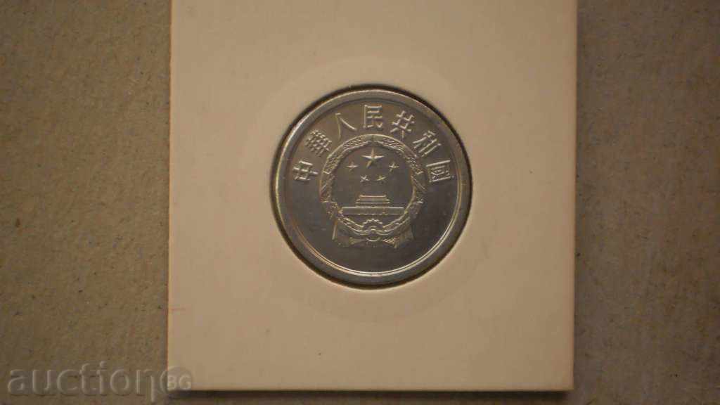 5 FEN 1982 CHINA cu preț € 0.77 | 1.51 BGN
