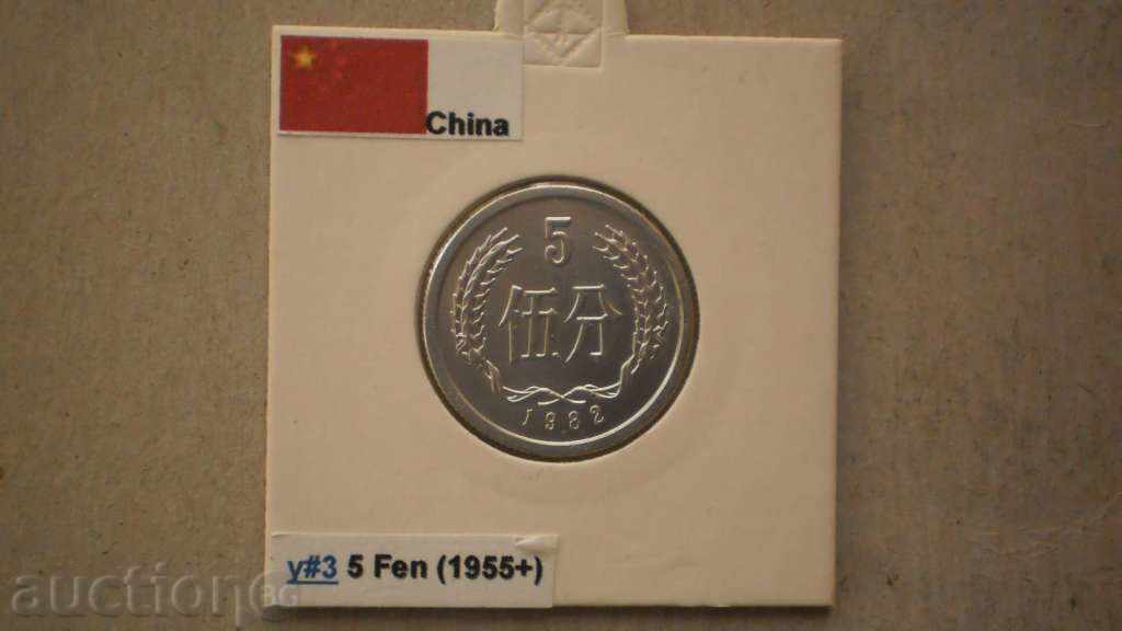 5 FEN 1982 CHINA
