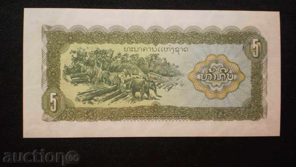 © 22. 5 Riello 1980 Kampucia cu preț € 2.05 | 4.01 BGN