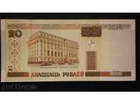 ۞ 51 ۞ 20 ruble 2000 BELARUS