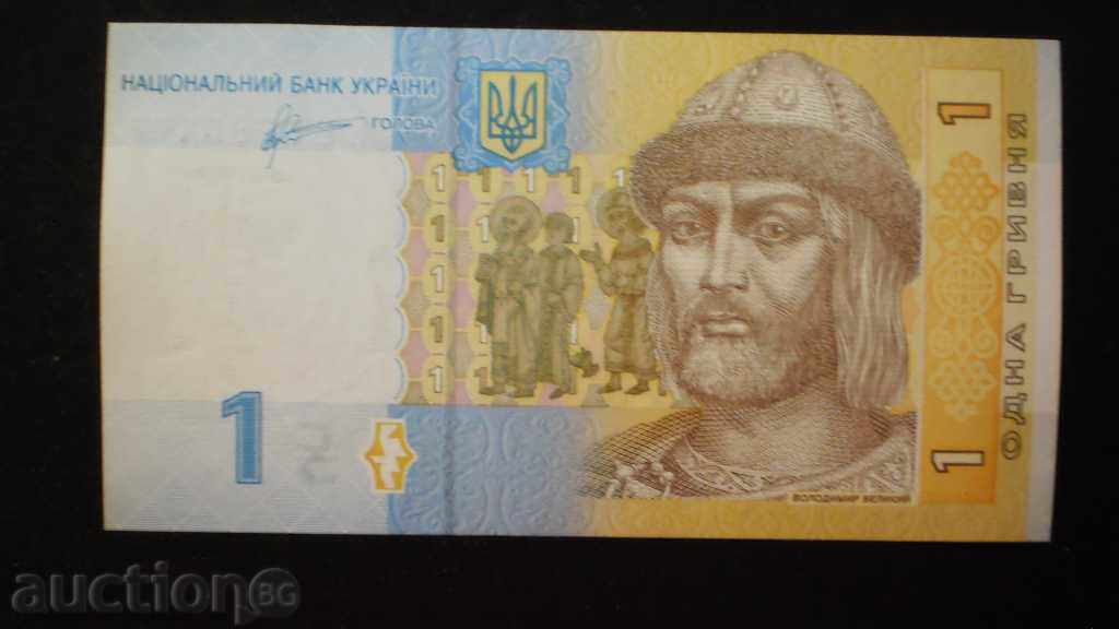 1 UKRAINE 2011 UKRAINE