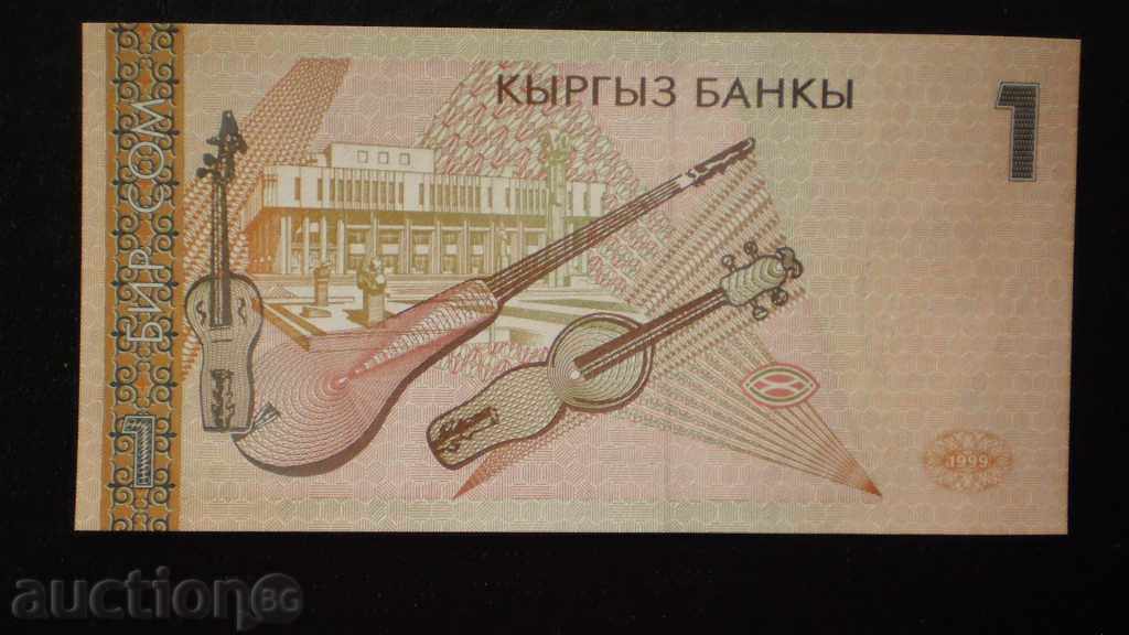 1 COM 1999 Kârgâzstan cu preț € 2.05 | 4.01 BGN 1 COM 1999 Kârgâzstan cu preț € 2.05 | 4.01 BGN