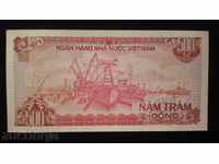 500 DONG 1988 VIETNAM