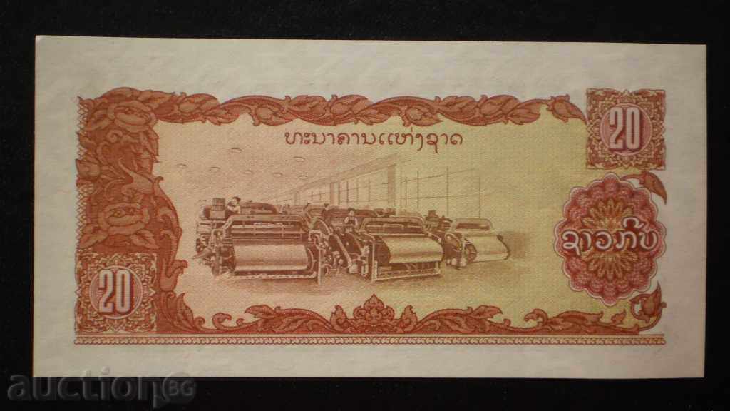 20  РИЕЛА   1975   КАМПУЧИЯ с цена € 2.05 | 4.01 лв.