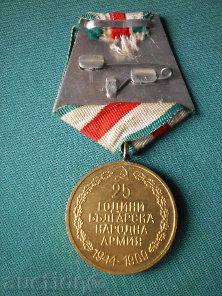 MEDALIE DE 25 DE ANI BNA 1969 BULGARIA cu preț € 5.11 | 9.99 BGN