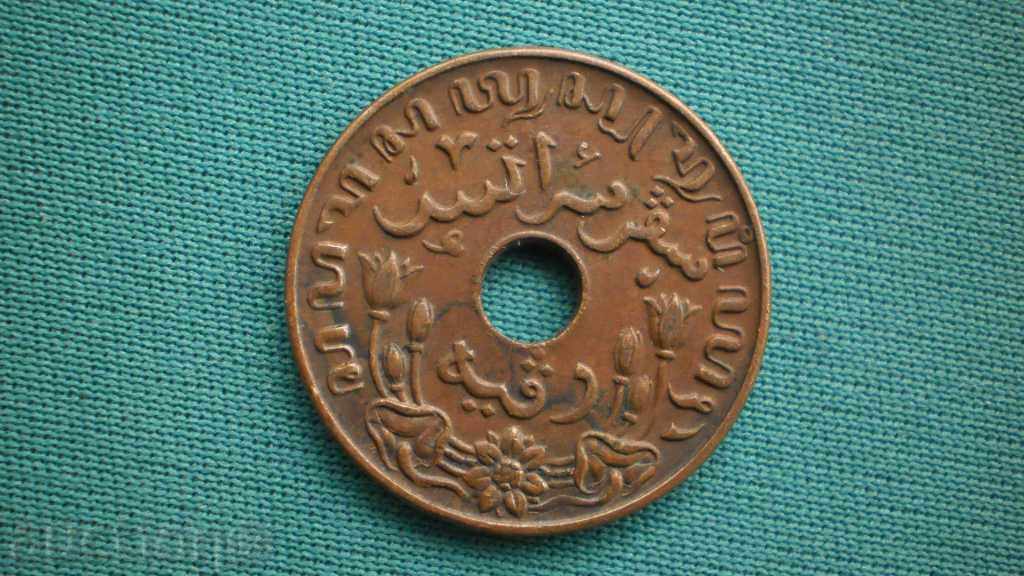 1  ЦЕНТ  1945    ХОЛАНДСКА  ИНДИЯ с цена € 3.58 | 7.00 лв.