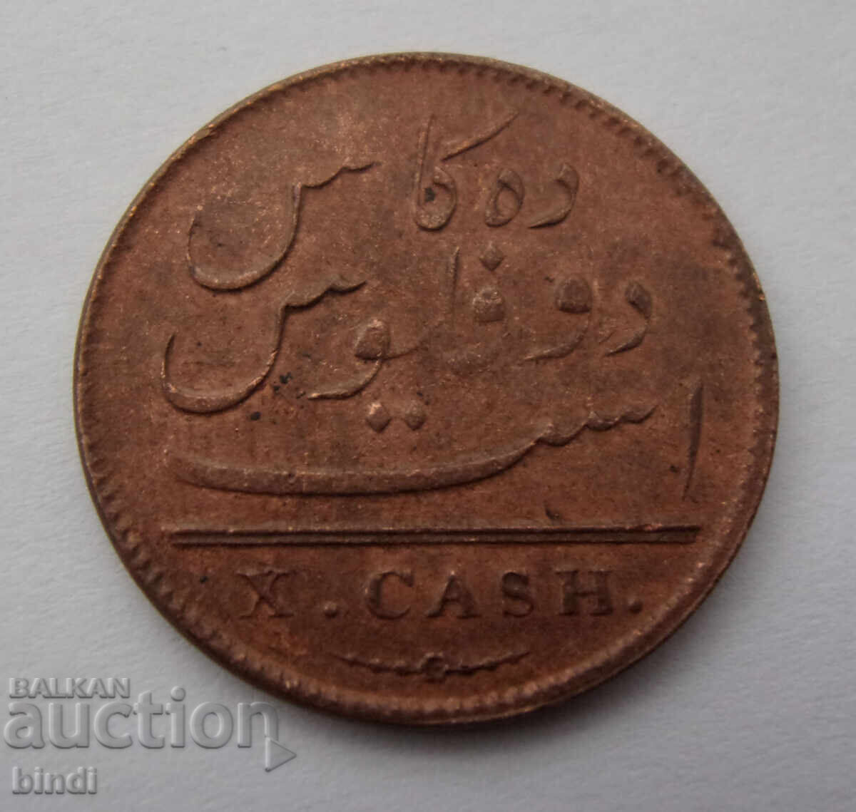 10 fils 1395 IORDANIA cu preț € 12.78 | 25.00 BGN