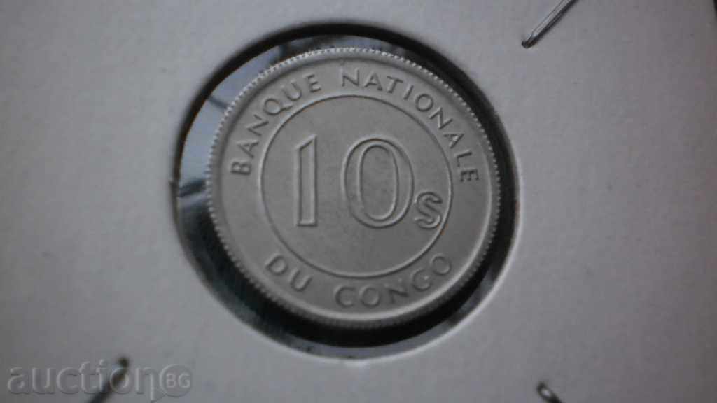 CONGO 10 SENGI 1967 CONGO cu preț € 3.58 | 7.00 BGN CONGO 10 SENGI 1967 CONGO cu preț € 3.58 | 7.00 BGN