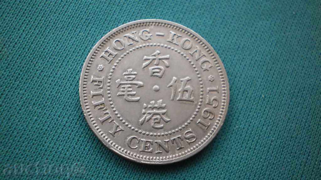 HONG-KONG 50 CENȚI 1951 HONG KONG