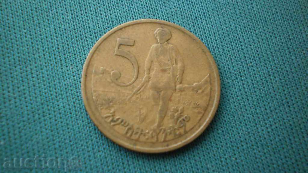 ETHIOPIA 5 CENTS 1969 ETHIOPIA