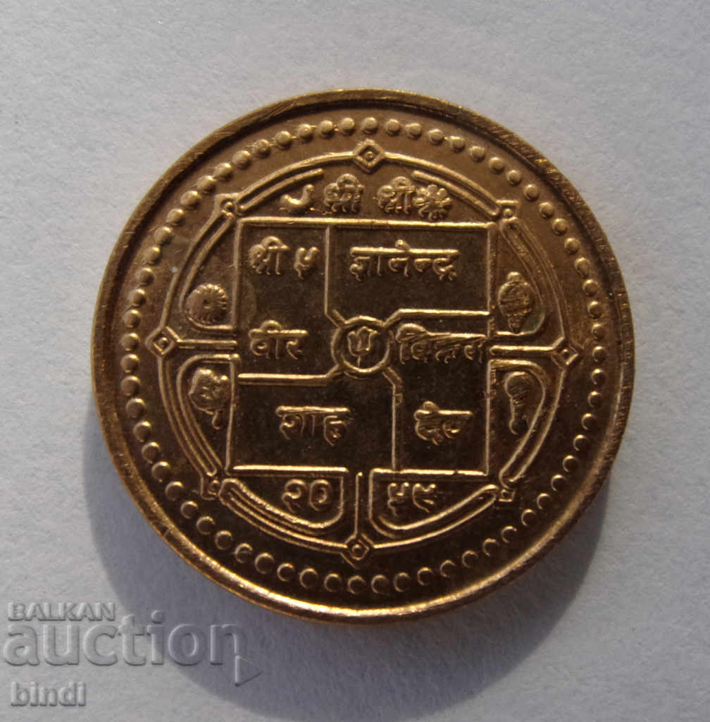 Nepal Rupia UNC cu preț € 2.56 | 5.01 BGN Nepal Rupia UNC cu preț € 2.56 | 5.01 BGN