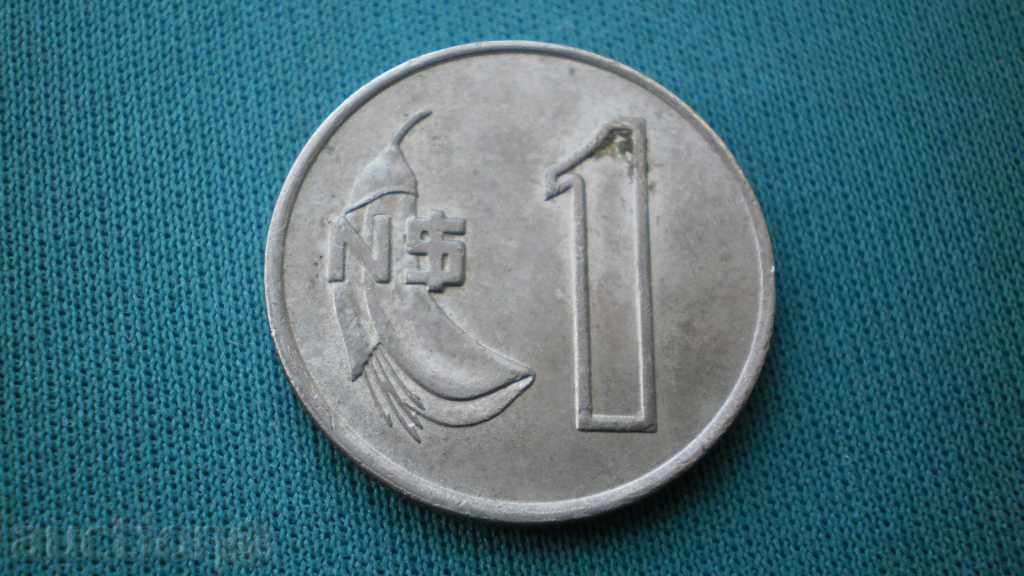 1 Peso 1980 URUGUAY cu preț € 2.05 | 4.01 BGN 1 Peso 1980 URUGUAY cu preț € 2.05 | 4.01 BGN