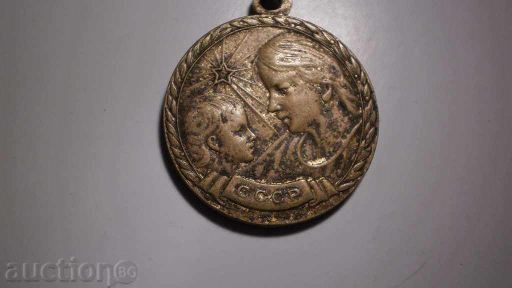 Medalie URSS 1944 30 mm. mama Medalie cu preț € 12.78 | 25.00 BGN Medalie URSS 1944 30 mm. mama Medalie cu preț € 12.78 | 25.00 BGN
