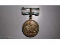 Μετάλλιο ΕΣΣΔ 1944 30 mm. Μετάλλιο της μητέρας