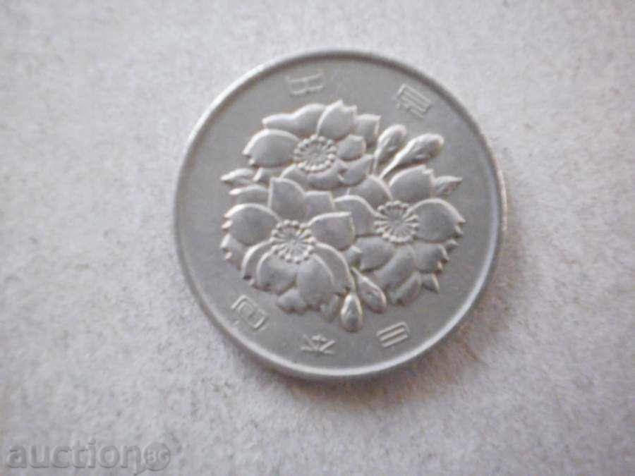 100 Yen Japonia cu preț € 1.53 | 2.99 BGN 100 Yen Japonia cu preț € 1.53 | 2.99 BGN