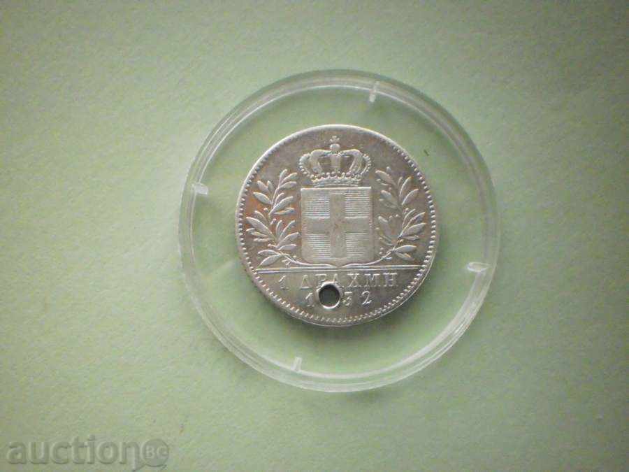 Доставка на Куриоз  1   драхма   1832  ГЪРЦИЯ