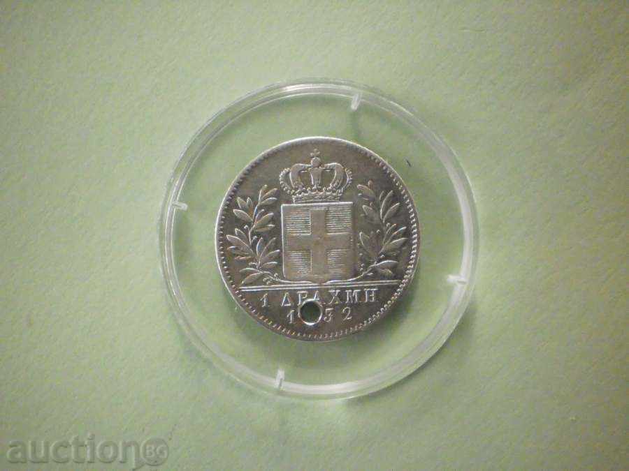 Куриоз  1   драхма   1832  ГЪРЦИЯ - 5