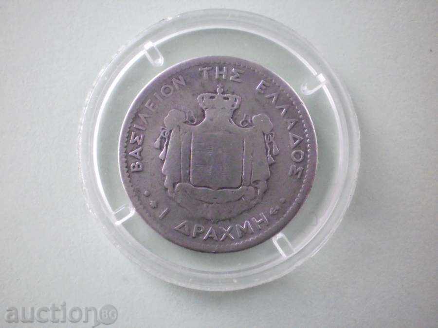 1 drachma 1873 GREECE with price € 15.34 | 30.00 BGN 1 drachma 1873 GREECE with price € 15.34 | 30.00 BGN