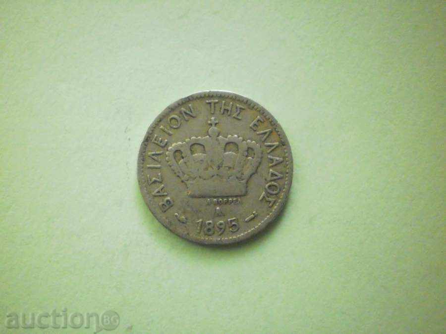 10 lepta 1895 GREECE with price € 3.58 | 7.00 BGN 10 lepta 1895 GREECE with price € 3.58 | 7.00 BGN