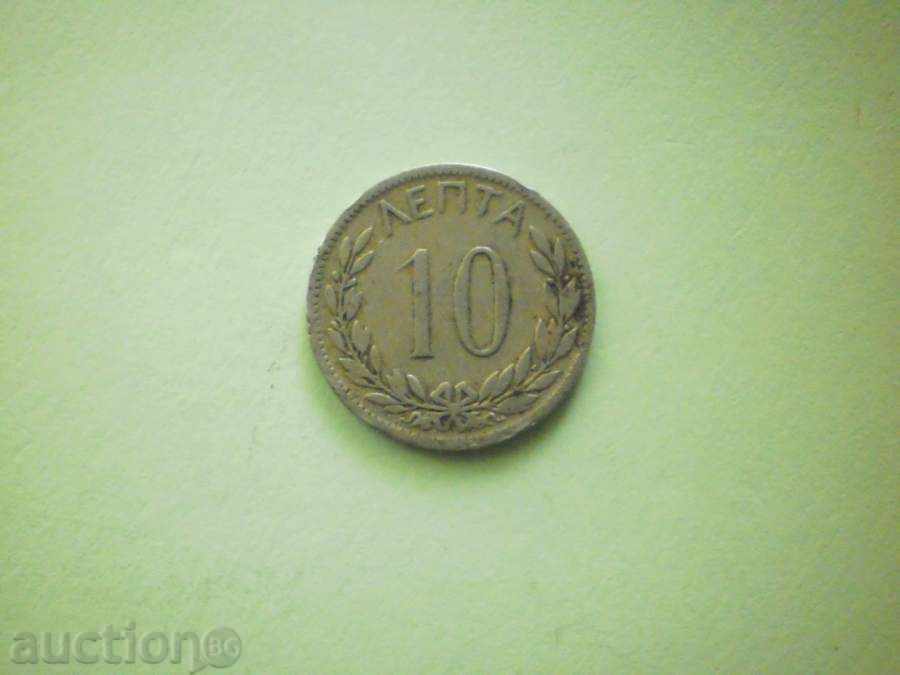 10 lepta 1895 GREECE